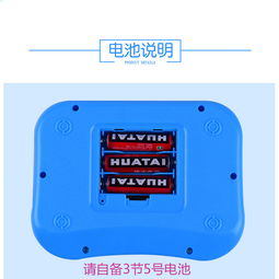 钓德来儿童学习机 寓教于乐的益智伙伴